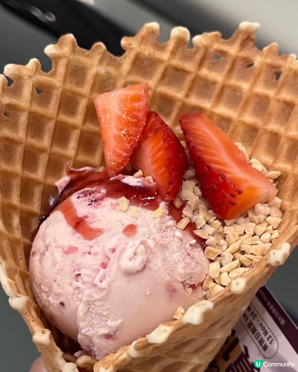 哈根達斯買一送一😍😍