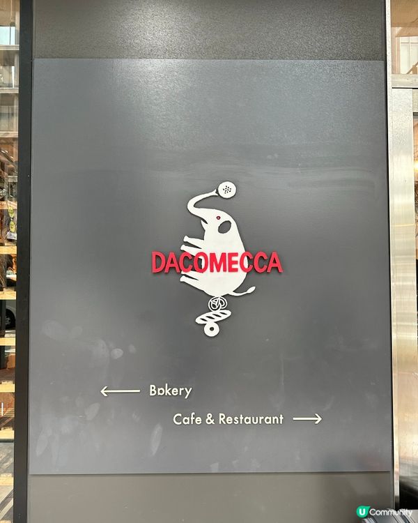 福岡博多超人氣麵包店-DACOMECCA