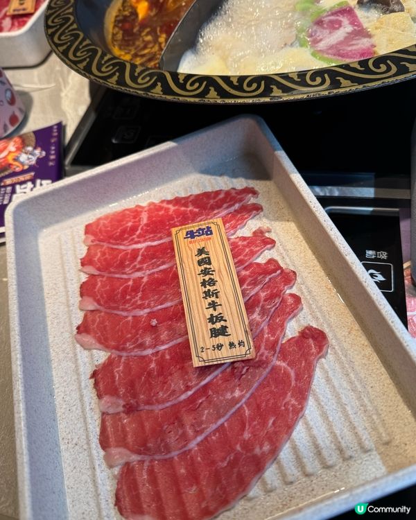 牛站是一間台式火鍋店,這間台式火鍋店甜品種類很豐富,特別是雪...