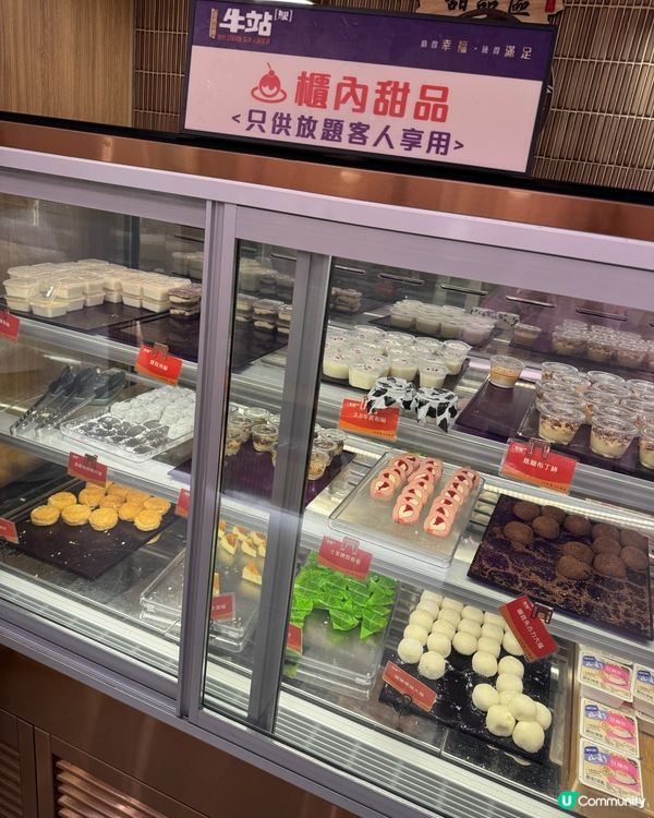 牛站是一間台式火鍋店,這間台式火鍋店甜品種類很豐富,特別是雪...