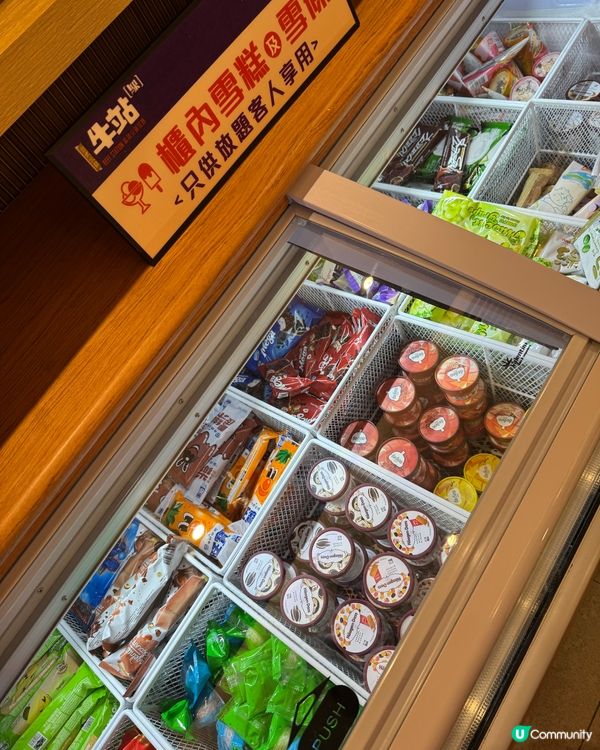 牛站是一間台式火鍋店,這間台式火鍋店甜品種類很豐富,特別是雪...