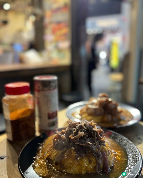 鬧市之中人氣蛋包飯🍛