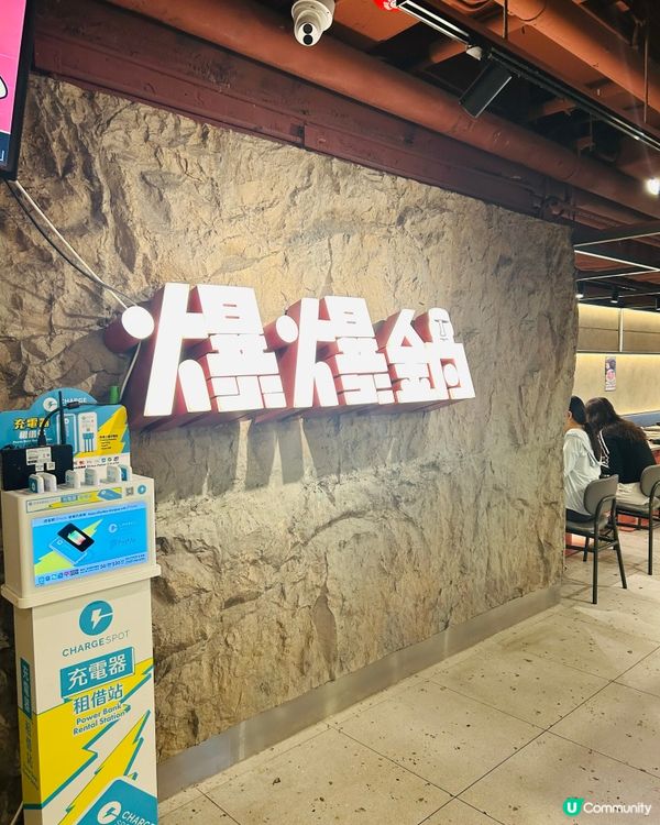 正正台灣火鍋🍲