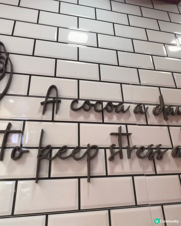 高質超有水準嘅純可可專門店 ☕️🍫