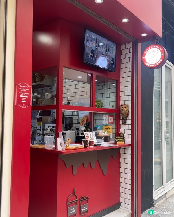 高質超有水準嘅純可可專門店 ☕️🍫