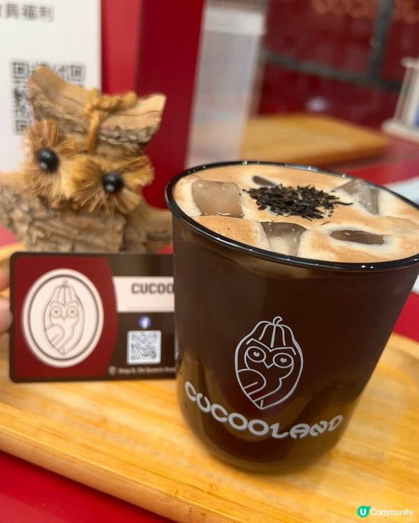 高質超有水準嘅純可可專門店 ☕️🍫