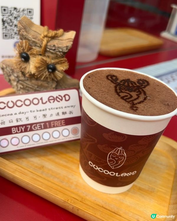 高質超有水準嘅純可可專門店 ☕️🍫