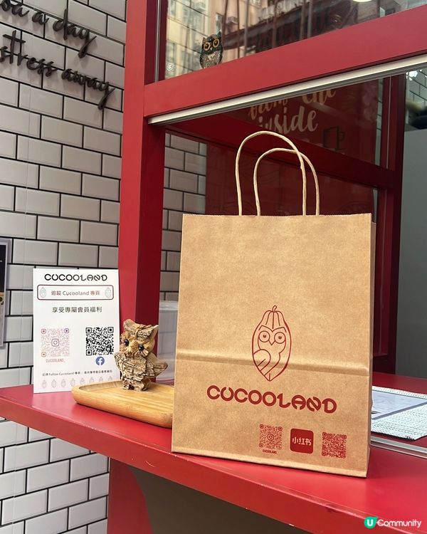 高質超有水準嘅純可可專門店 ☕️🍫