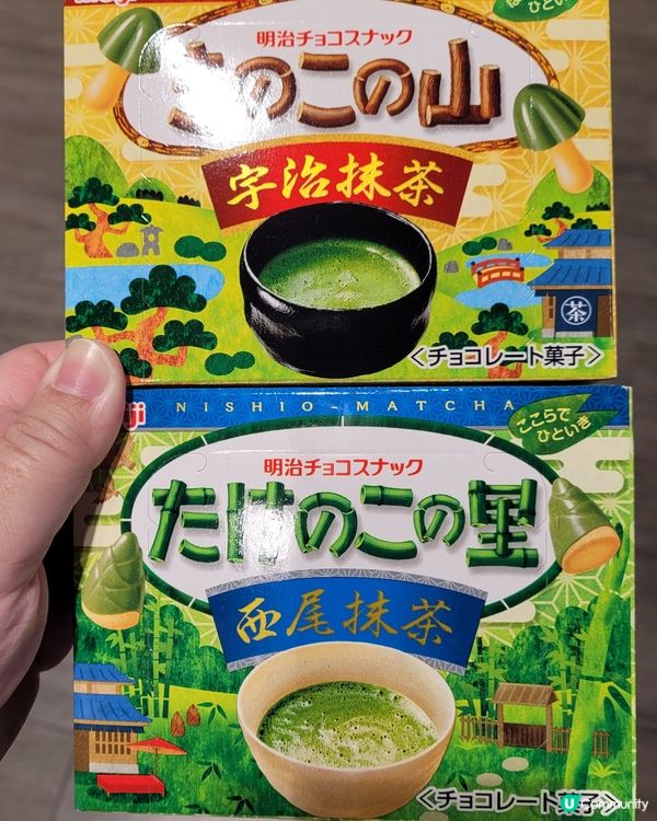 宇治抹茶vs西尾抹茶  零食
