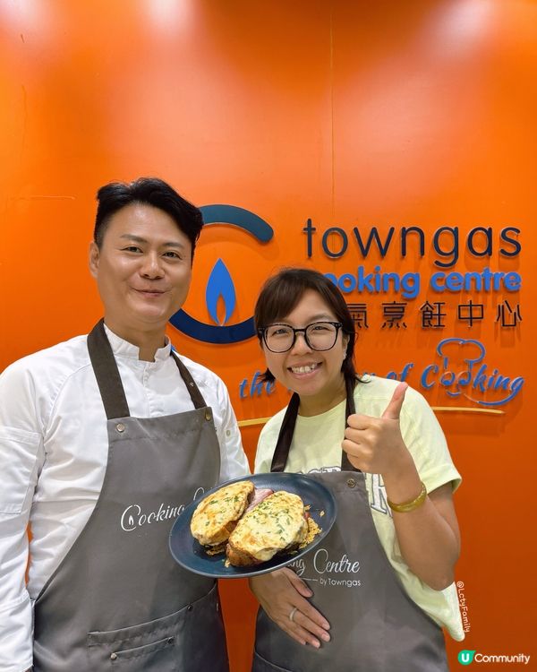 法式滋味之旅🇫🇷 學煮法國菜😋