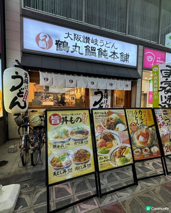 大阪地道最平美食