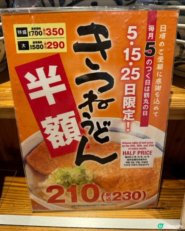 大阪地道最平美食