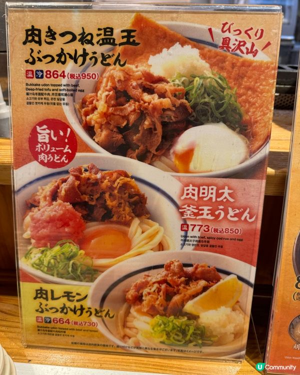 大阪地道最平美食