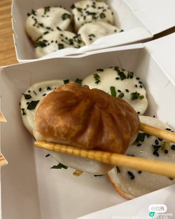 上環新開生煎包店🤤