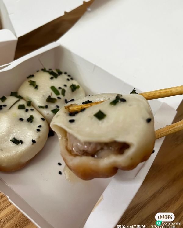 上環新開生煎包店🤤