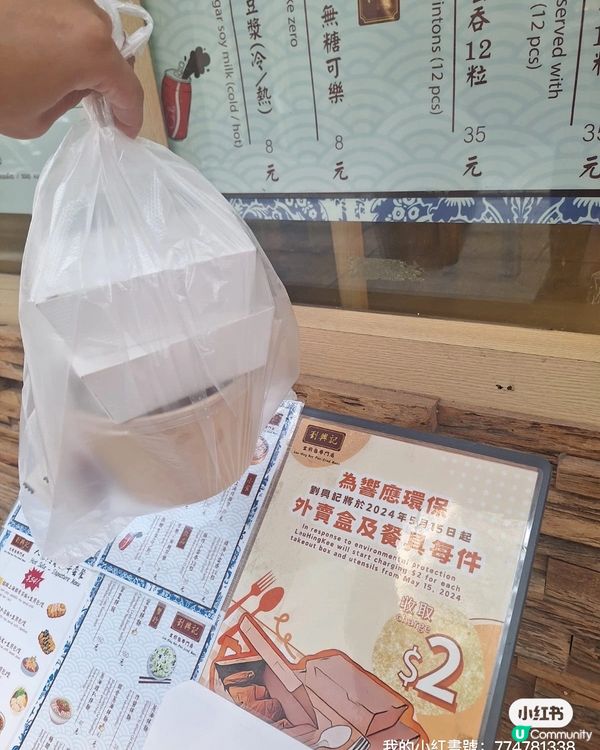 上環新開生煎包店🤤