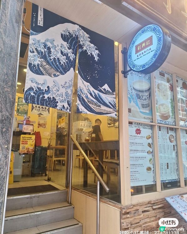 上環新開生煎包店🤤