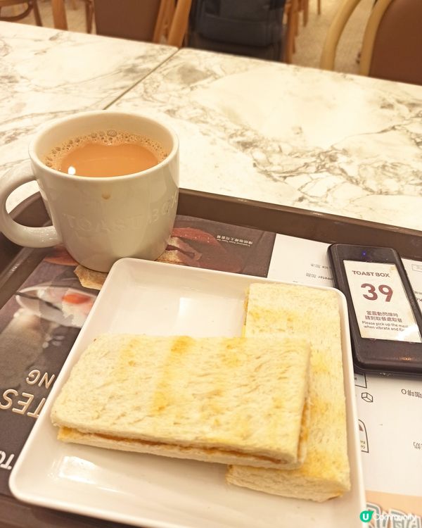 前一排叫個套餐加12蚊有咖央多