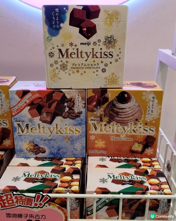 ## 必買明治雪吻朱古力💜冬天送俾最愛的那個她🥰