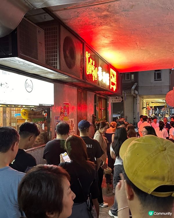 想食就繼續排隊啦～