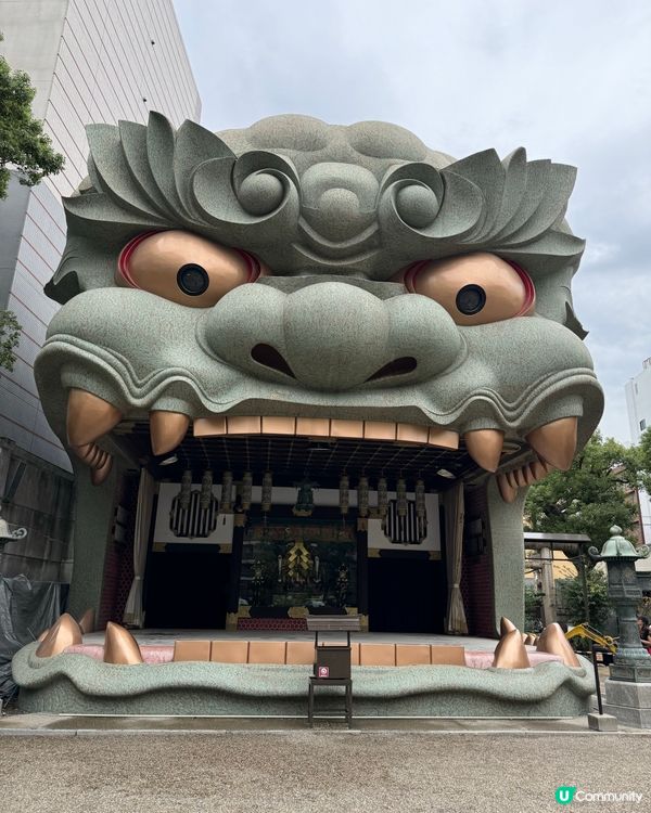 大阪難波八板神社