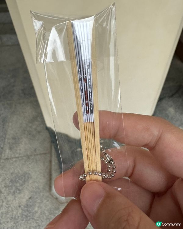 大阪難波八板神社