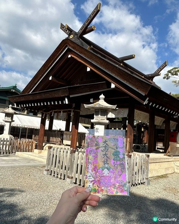 被譽為最美御守 — 大鳥大社