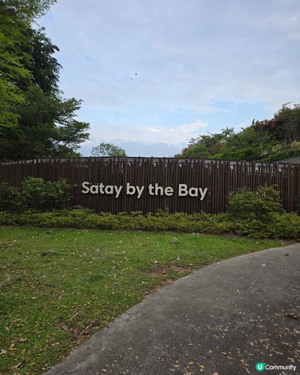 新加坡篇：老巴剎以外的串燒之選