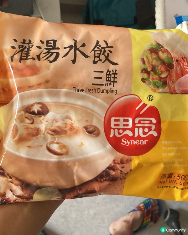 ## 惠康抵食餃子🥟$8搞掂午餐😋