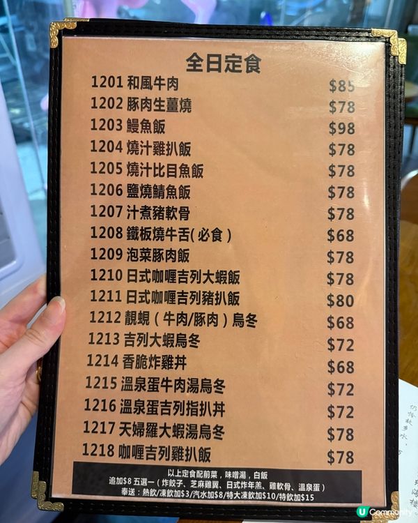 佐敦潮食居酒屋 🥢  老區日式好味😋