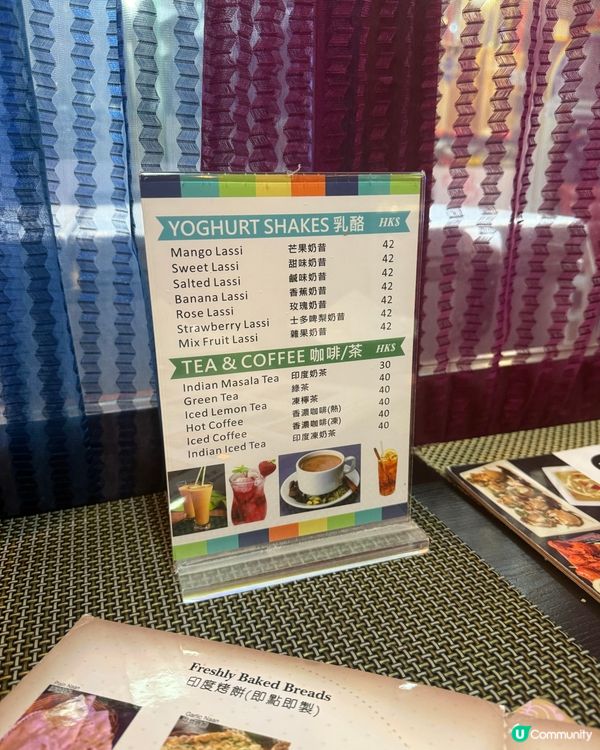 重慶大廈🇮🇳珍珠皇宮，地道印度味😋