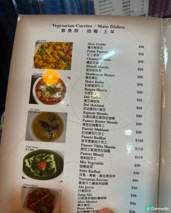 重慶大廈🇮🇳珍珠皇宮，地道印度味😋