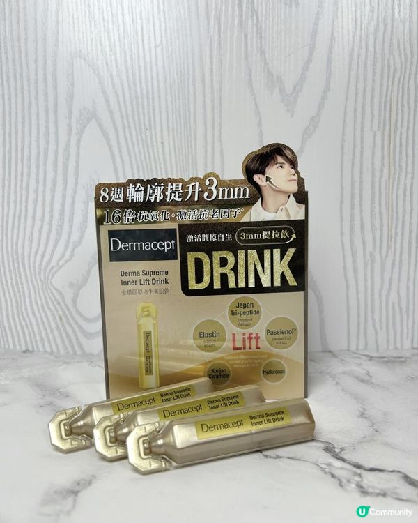 補充膠原蛋白流失