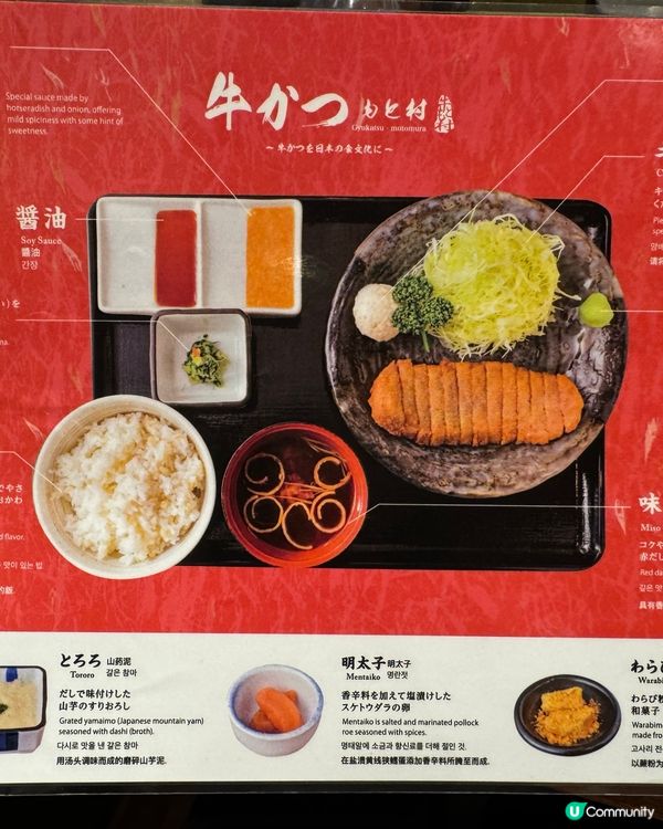 大阪難波炸牛排！牛かつもと村😋