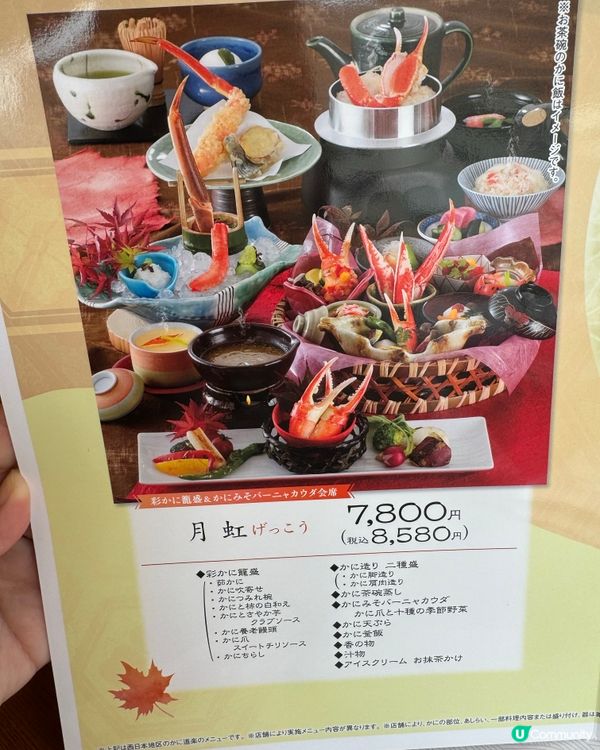 大阪蟹道樂推介