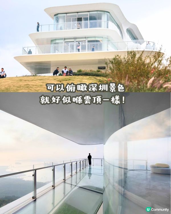 深圳隱世café 6大推介☕️中式庭園裝潢/雲頂美景☁️附地址+交通教學🚗