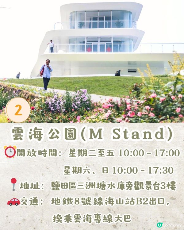 深圳隱世café 6大推介☕️中式庭園裝潢/雲頂美景☁️附地址+交通教學🚗