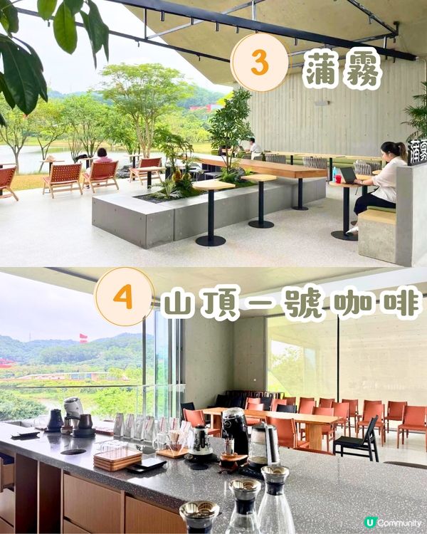 深圳隱世café 6大推介☕️中式庭園裝潢/雲頂美景☁️附地址+交通教學🚗