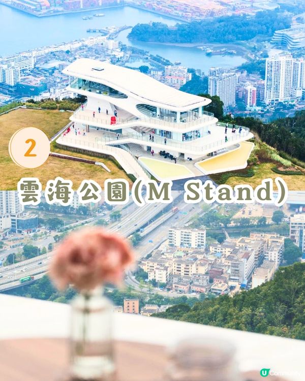 深圳隱世café 6大推介☕️中式庭園裝潢/雲頂美景☁️附地址+交通教學🚗