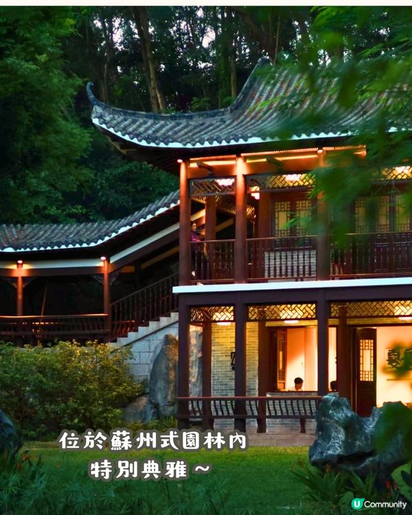 深圳隱世café 6大推介☕️中式庭園裝潢/雲頂美景☁️附地址+交通教學🚗