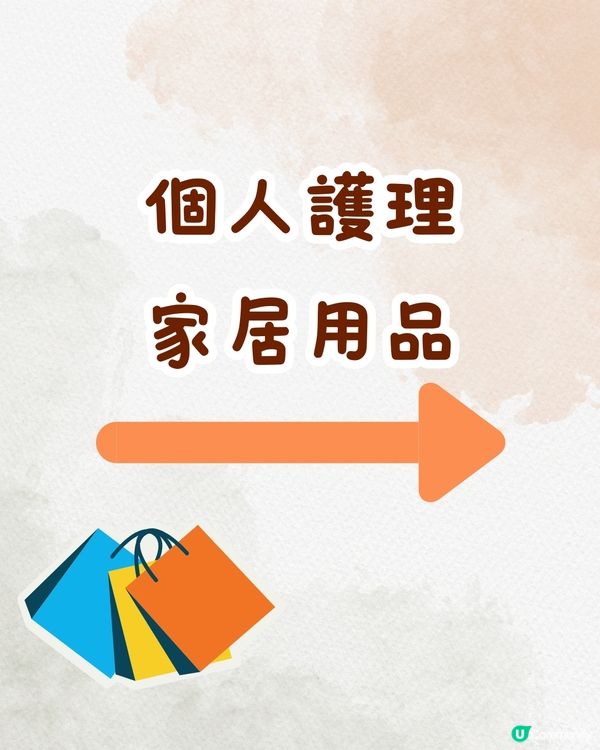 深圳山姆11月新品‼️必買7款新美食& Kuromi聯名商品🛍️