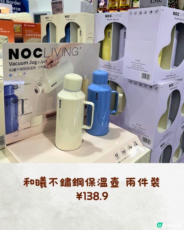 深圳山姆11月新品‼️必買7款新美食& Kuromi聯名商品🛍️
