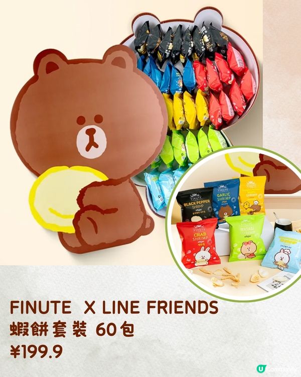 深圳山姆11月新品‼️必買7款新美食& Kuromi聯名商品🛍️