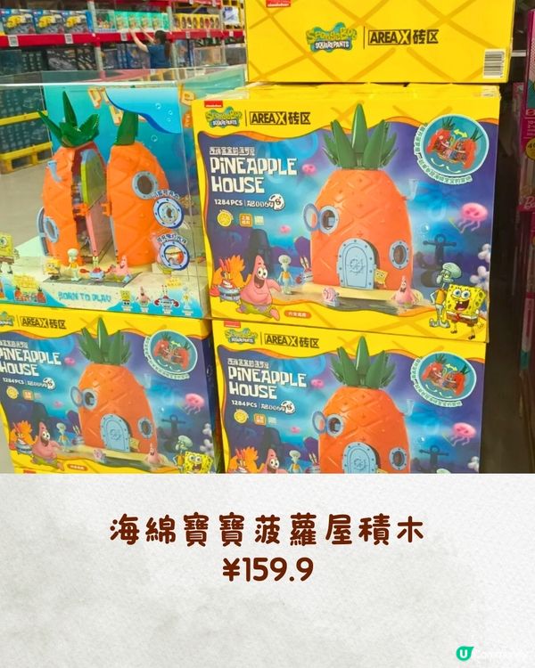 深圳山姆11月新品‼️必買7款新美食& Kuromi聯名商品🛍️