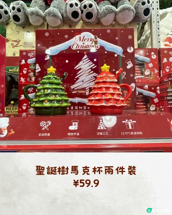 深圳山姆11月新品‼️必買7款新美食& Kuromi聯名商品🛍️