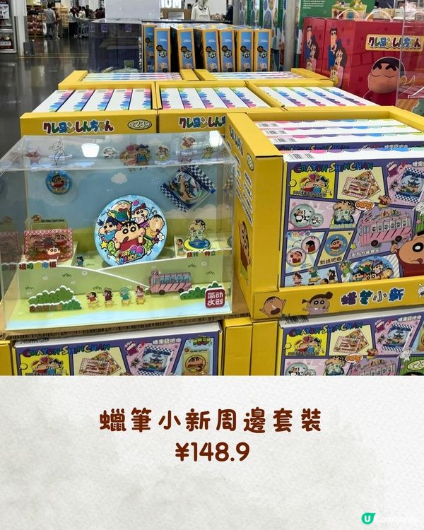 深圳山姆11月新品‼️必買7款新美食& Kuromi聯名商品🛍️