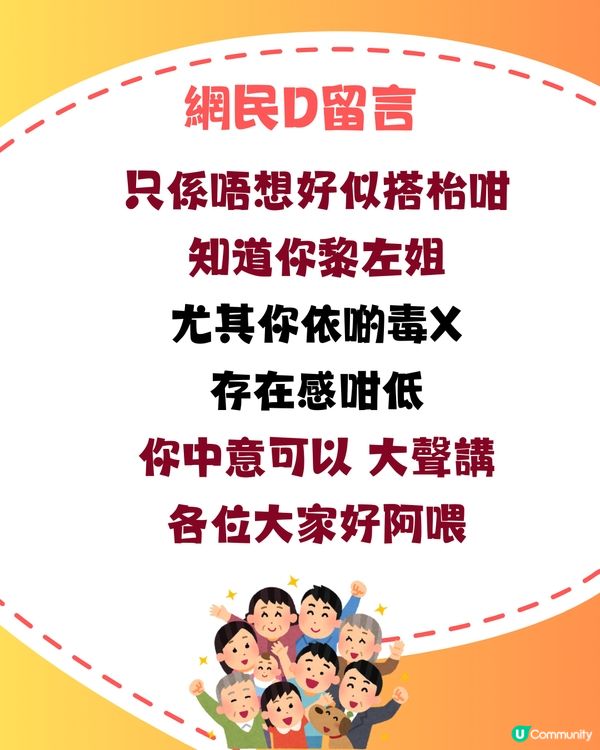 親戚食飯要逐個「叫人」先準坐低‼️老一輩覺得咁先尊重😓