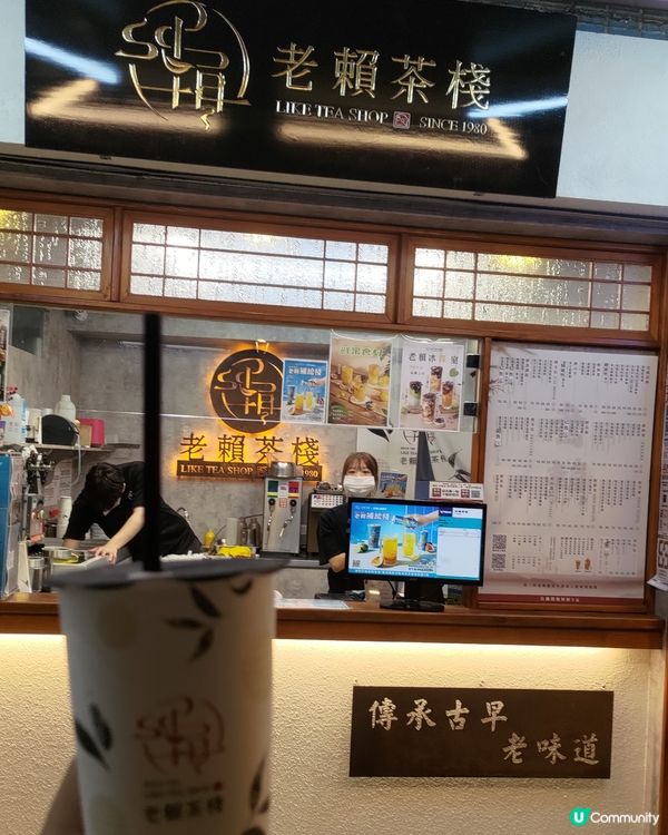 ## 台灣旅行必飲手搖🔥老賴茶棧體驗傳統古早味紅茶🥤💜