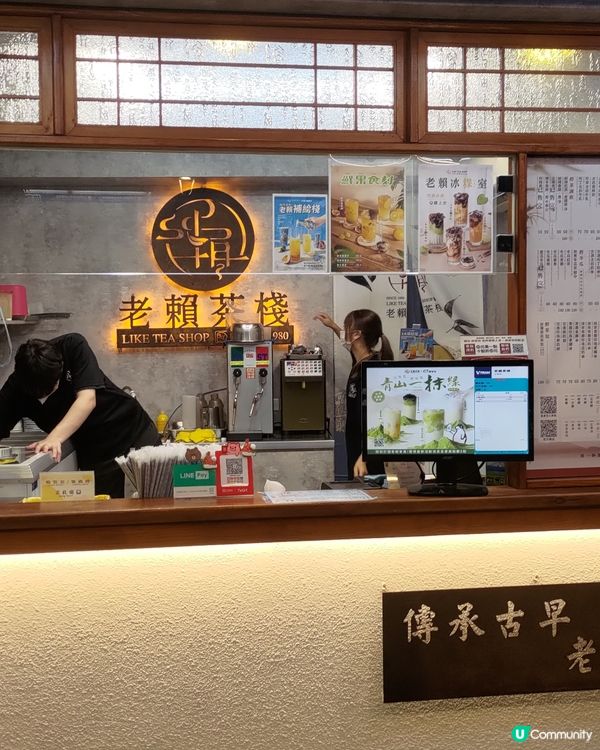 ## 台灣旅行必飲手搖🔥老賴茶棧體驗傳統古早味紅茶🥤💜