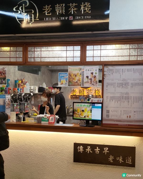 ## 台灣旅行必飲手搖🔥老賴茶棧體驗傳統古早味紅茶🥤💜